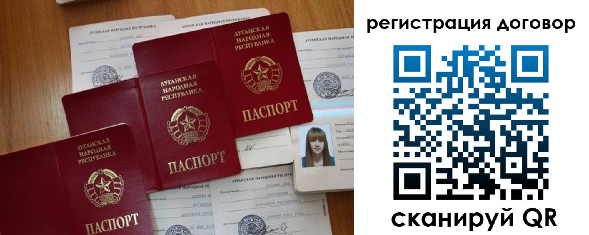 временная регистрация гарантия в Усть-Куте